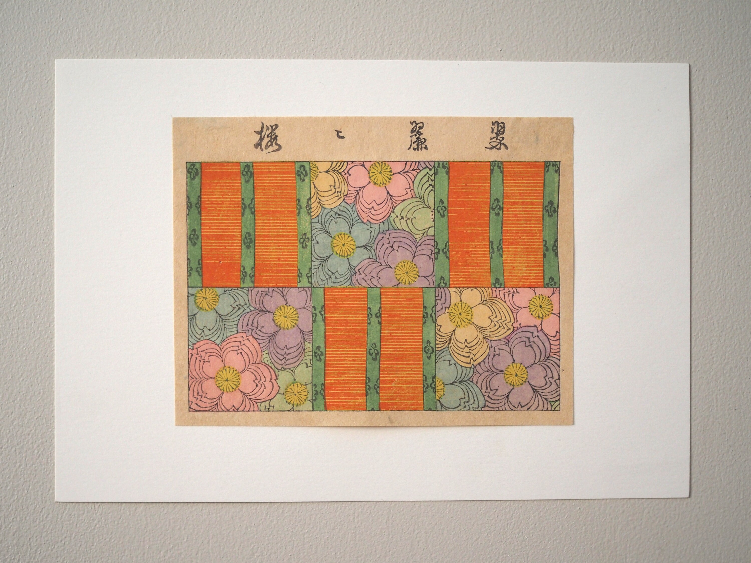 Two Japanese Woodblock Prints (Lot 1214 - September Estate