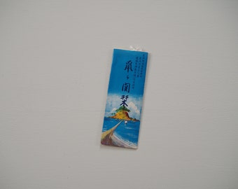 Souvenir bookmark: Haiku