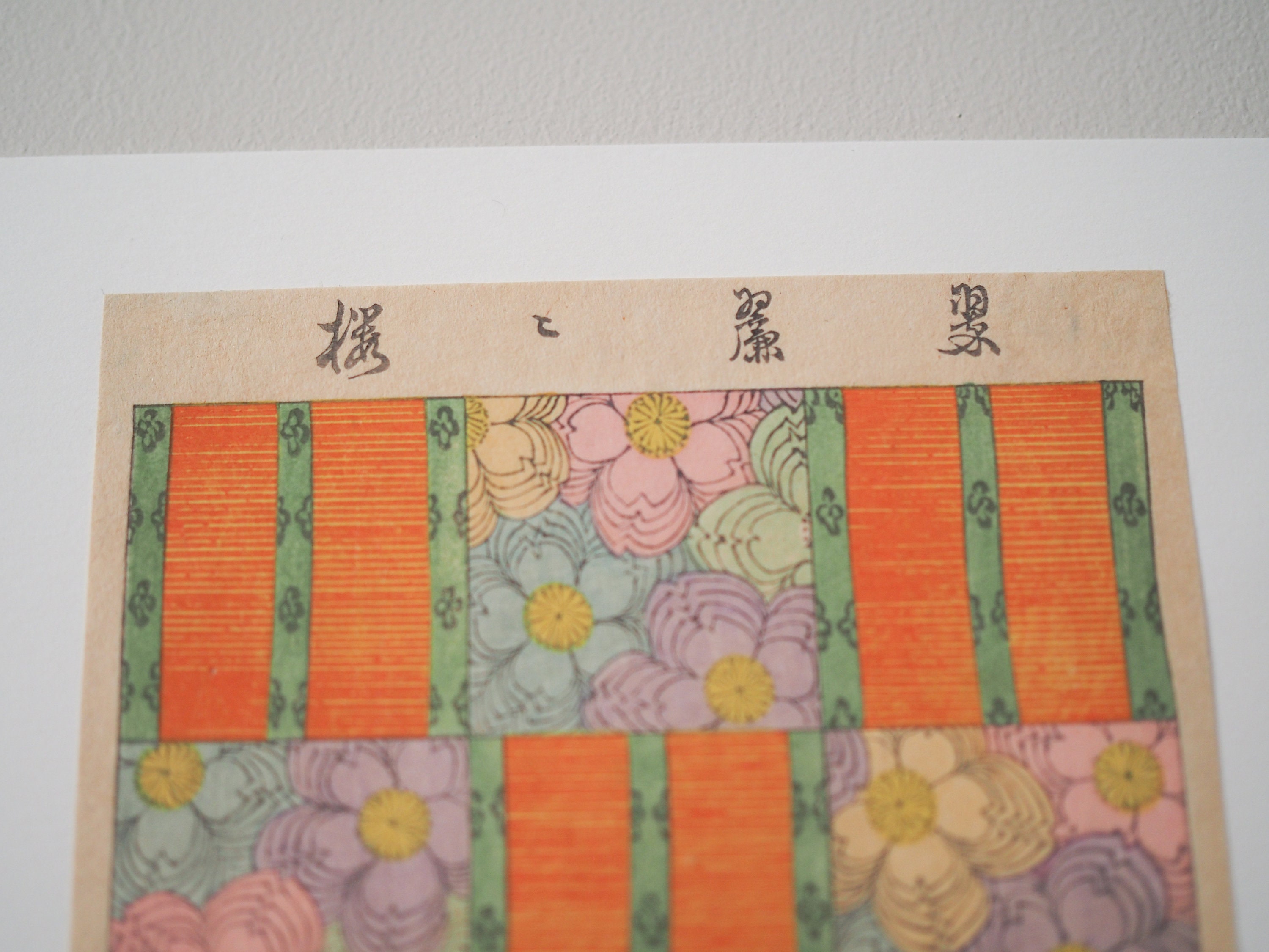 Old Japanese Woodblock Prints - Etsy