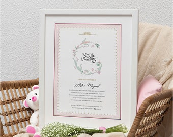 Personalised Islamic Baby Girl Gift | Custom Arabic Calligraphy | Islamic Baby Gift, Muslim Baby Girl | Muslim Baby Print | Islamic Print