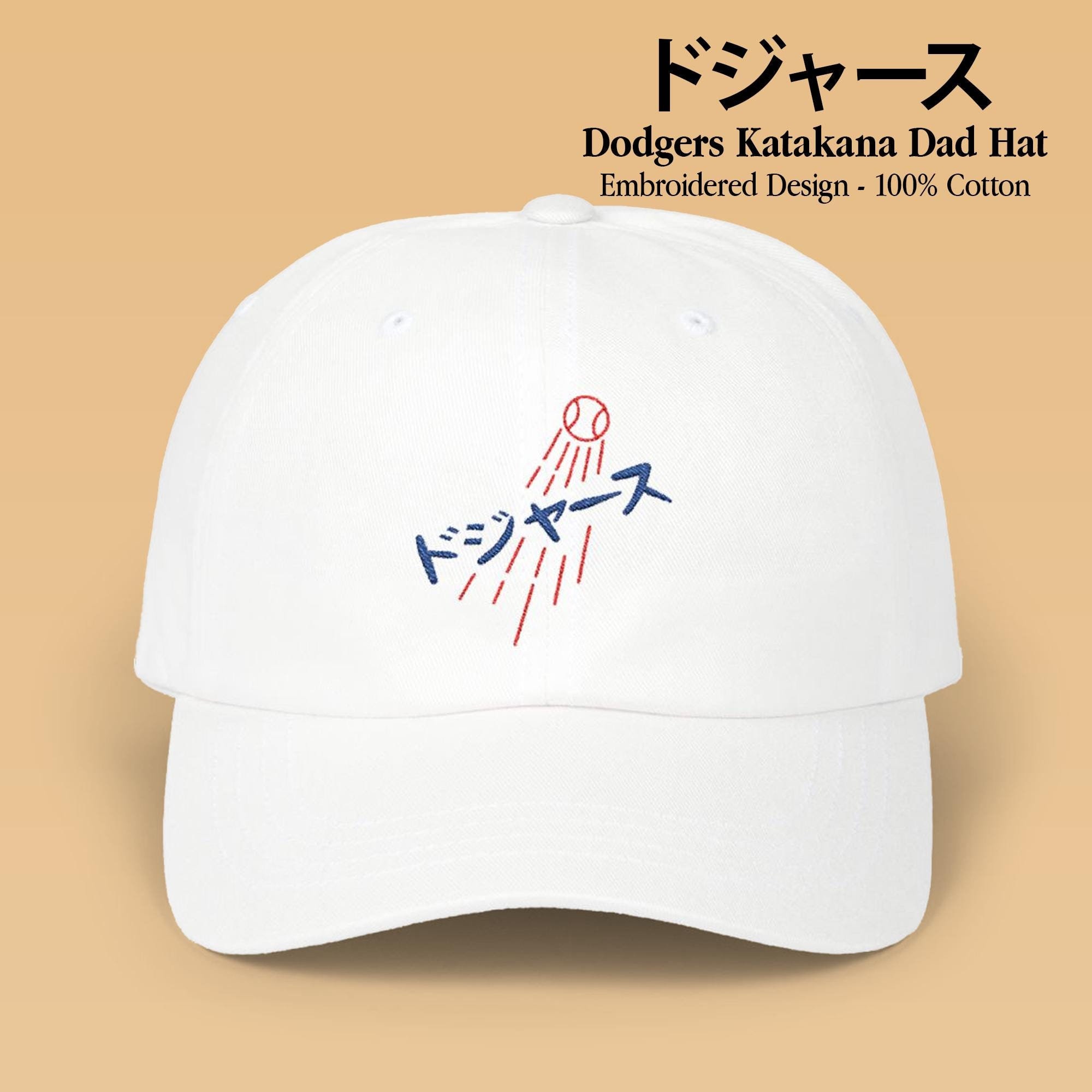 Los Angeles Baseball - Japanese Katakana Embroidered Dad Hat - Etsy