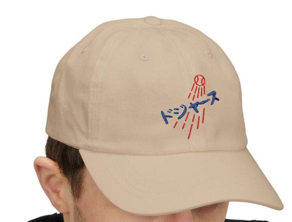 Los Angeles Baseball - Japanese Katakana Embroidered Dad Hat - Etsy