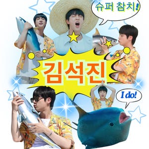 Jin t-shirt, Jin tour 2025, Super Tuna, Kim Seok-Jin t-shirt, RunSeokJinEp.Tour