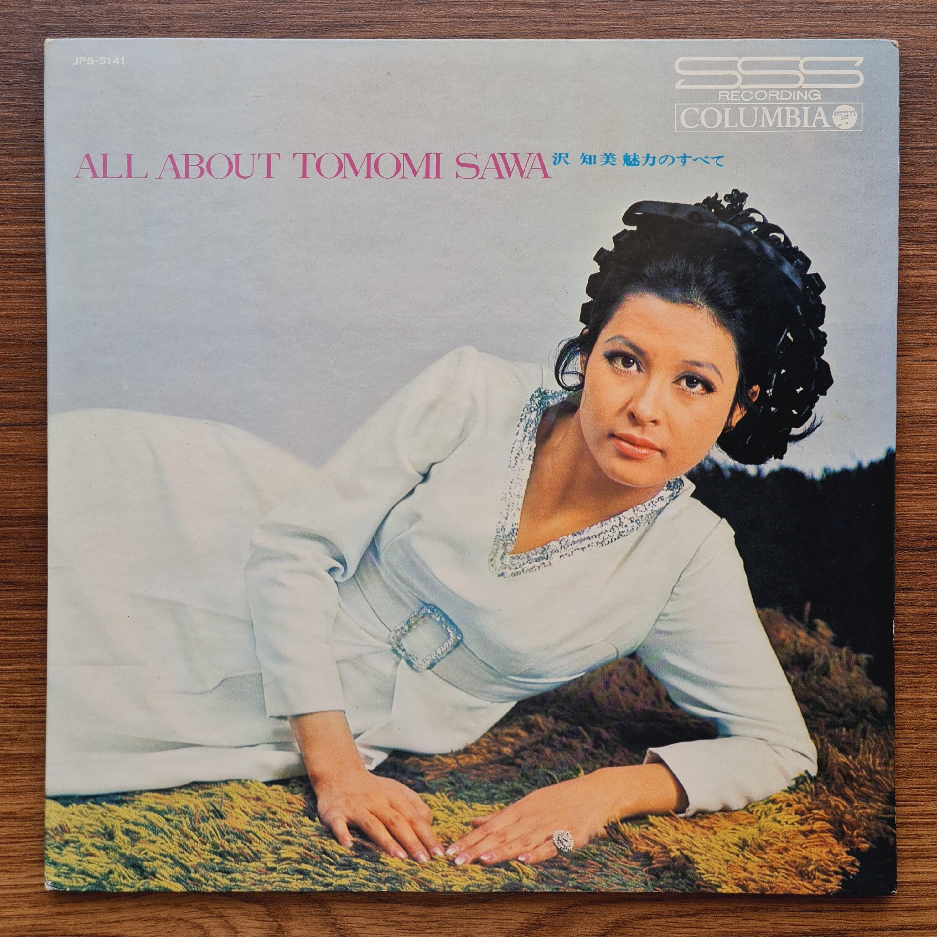 Tomomi Sawa – All About Tomomi Sawa Vinyl / Records / Japanese