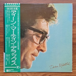 Dean Martin – Dean Martin De Luxe Vinyl / Schallplatte / JAPANISCHE PRESSE / Meine Sammlung