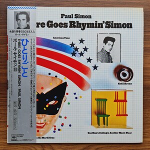 Paul Simon – There Goes Rhymin&#39; Simon Vinyl / Records / Japanese Press