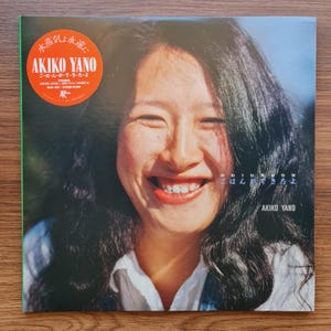 Akiko Yano – Gohan Ga Dekitayo Vinilo / Discos / Prensa japonesa