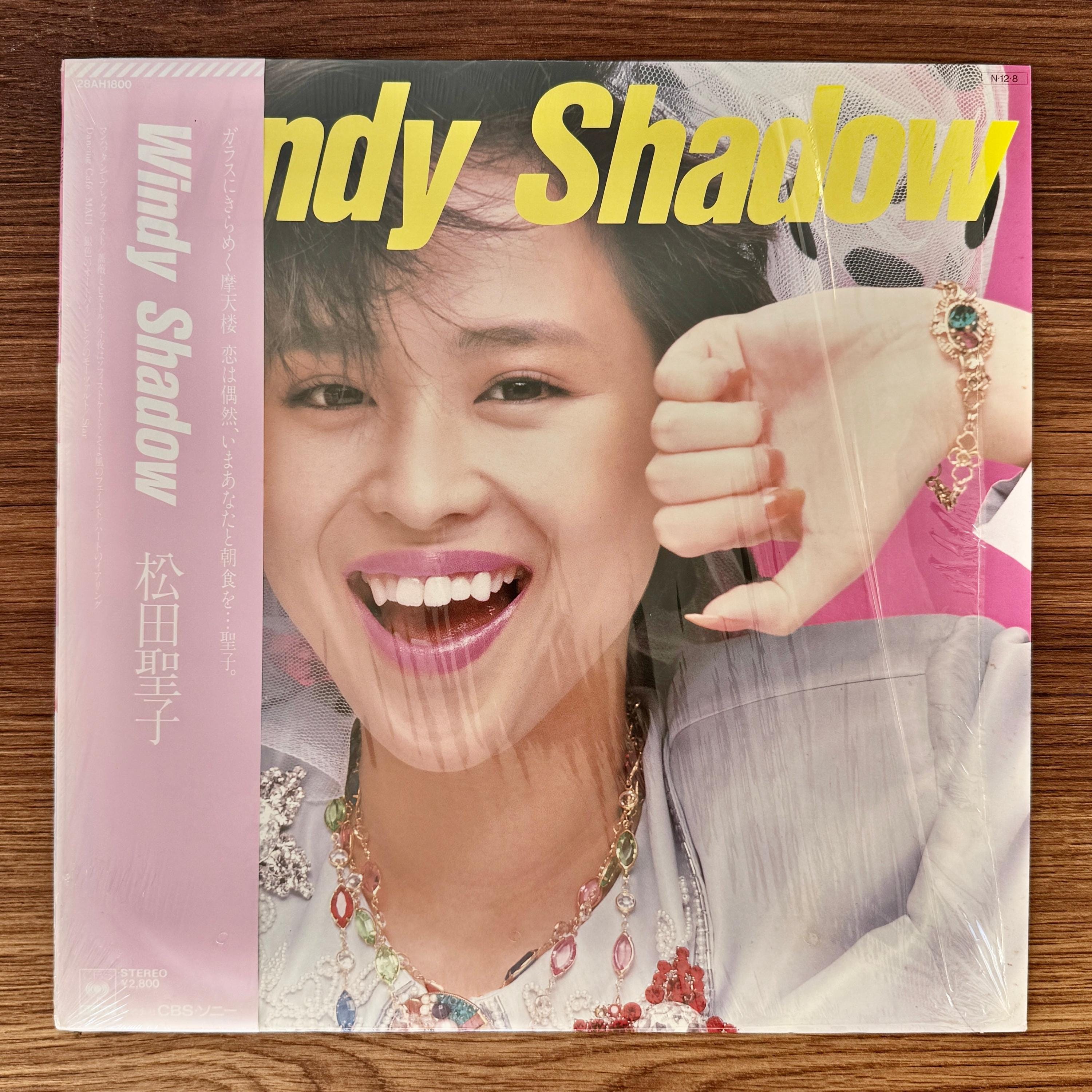 Seiko Matsuda - Etsy