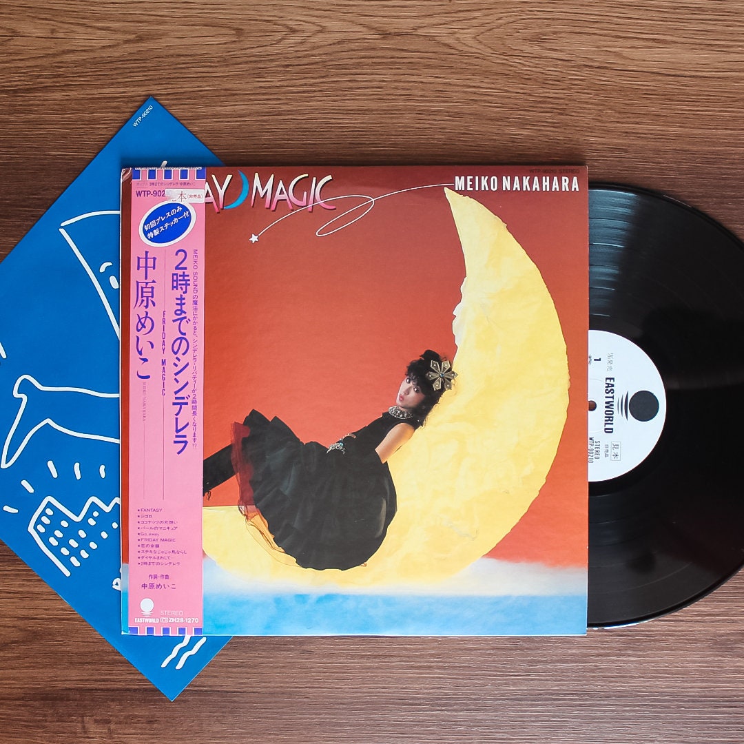 Meiko Nakahara Friday Magic / Vintage 12 Vinyl LP Original 1982 