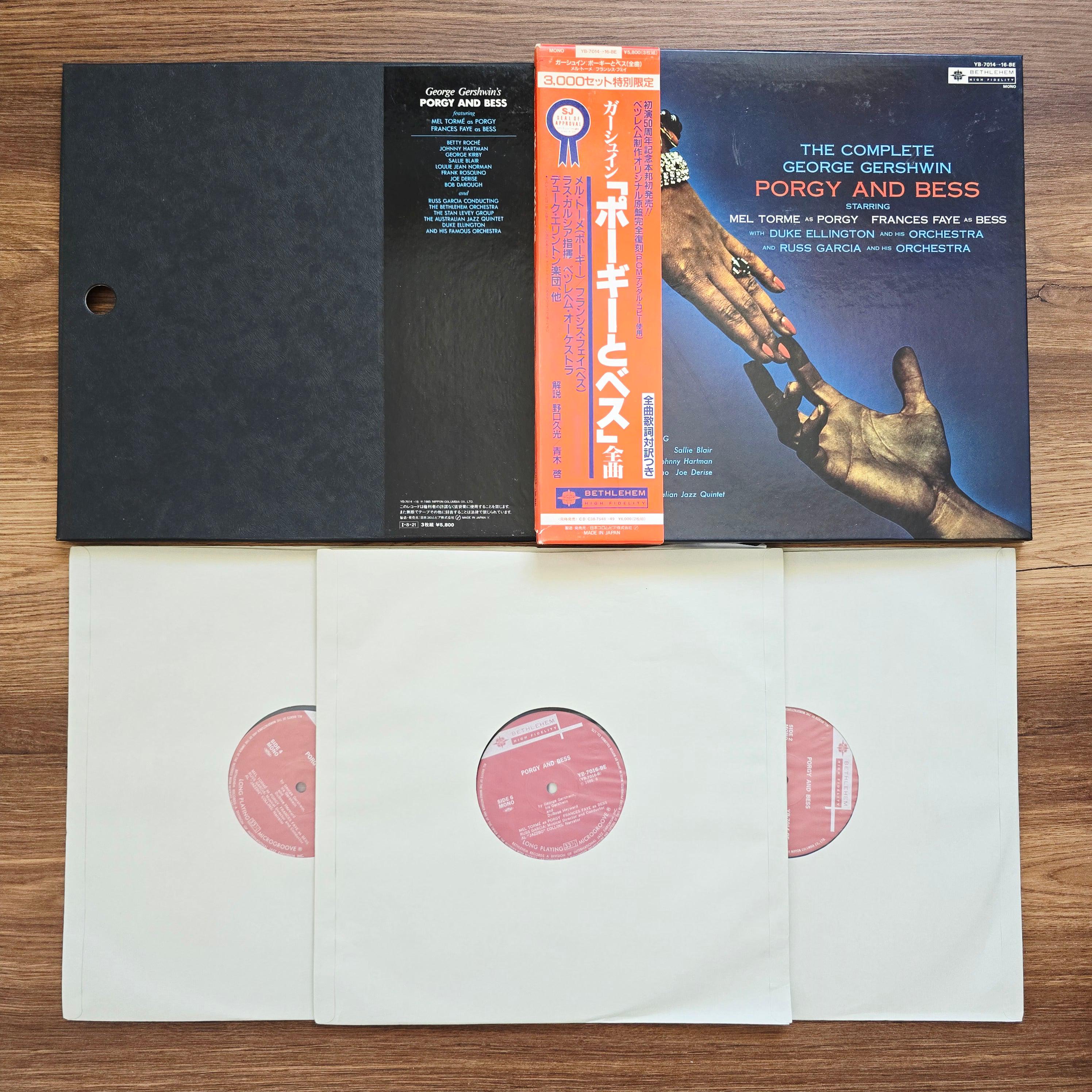 Porgy and bess album España