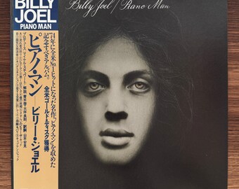Billy Joel – Piano Man / Vinyl / Records / Japanese Press