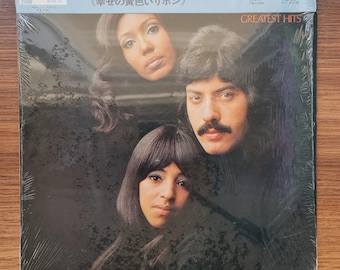 MEIKO NAKAHARA FRIDAY MAGIC LP WTP-90210 Meiko Nakahara - Friday