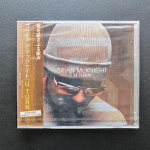 Brian Mcknight Vinyl - Etsy