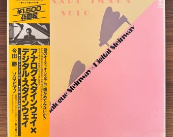 Masaru Imada – Analogue Steinway X Digital Steinway / Vinyl / Records / Japanese Press