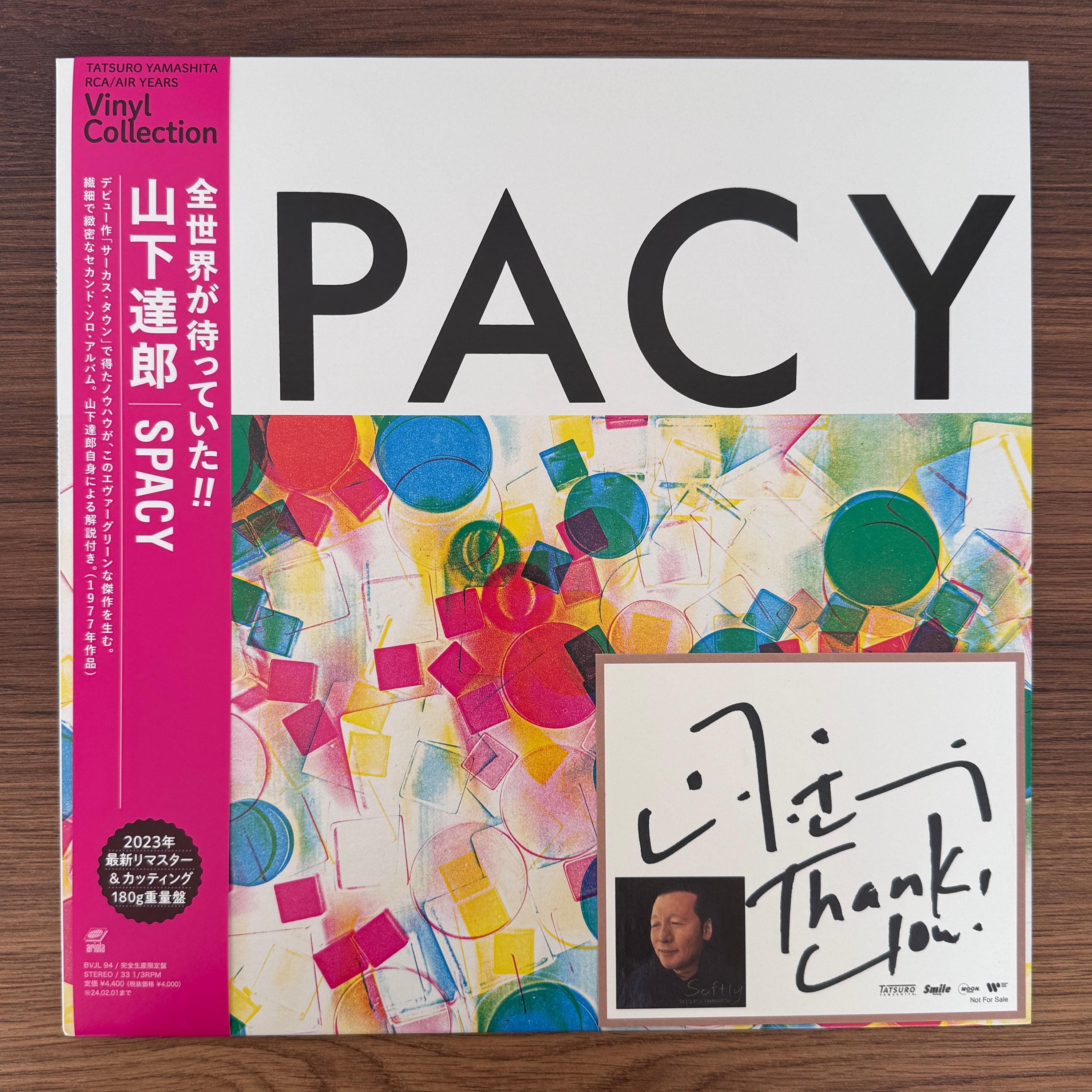 Tatsuro Yamashita - Etsy
