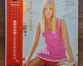 Kanji Harada – Drum, Drum, Drum Vinile / Dischi / Stampa giapponese