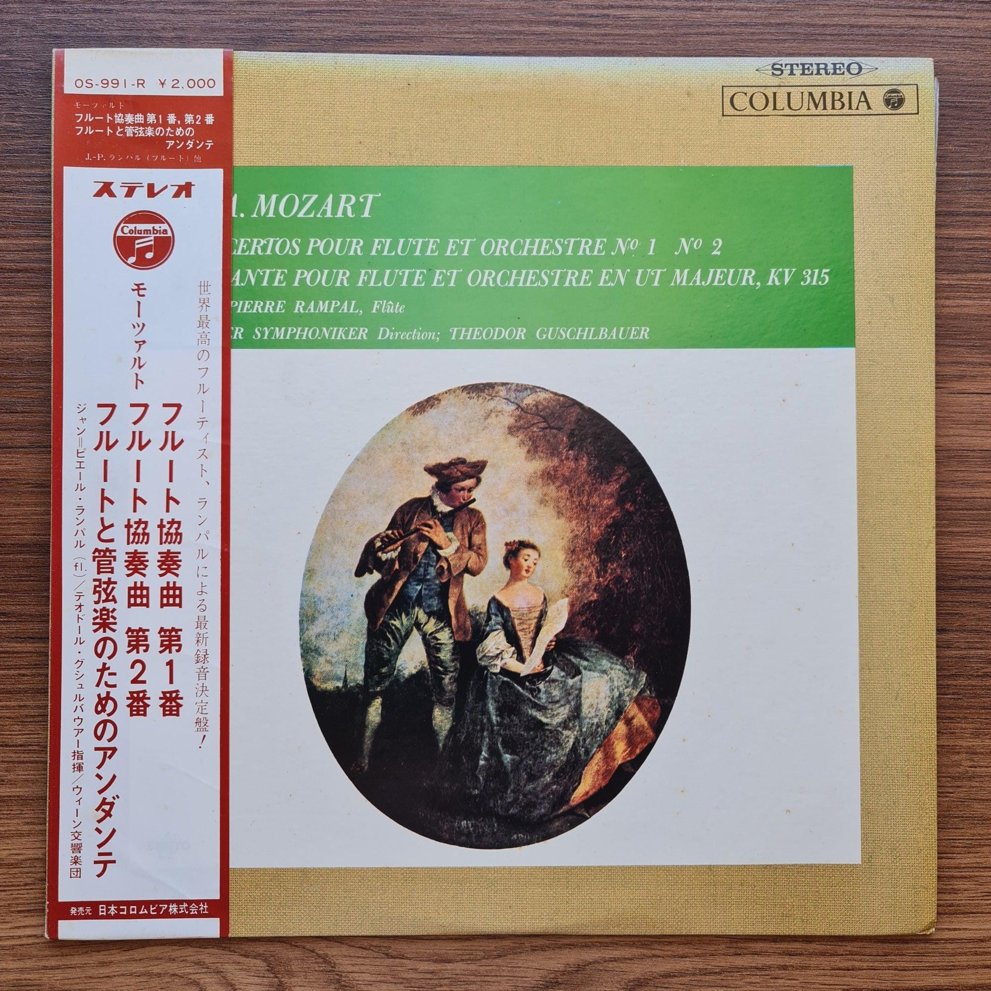 Jean pierre rampal - Etsy 日本