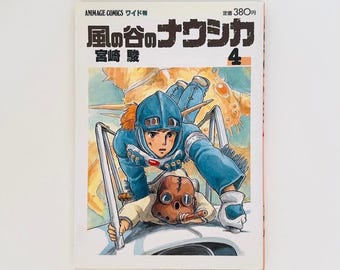 Nausicaa Valley the Wind Manga Vol.4 / Studio Ghibli / Hayao Miyazaki