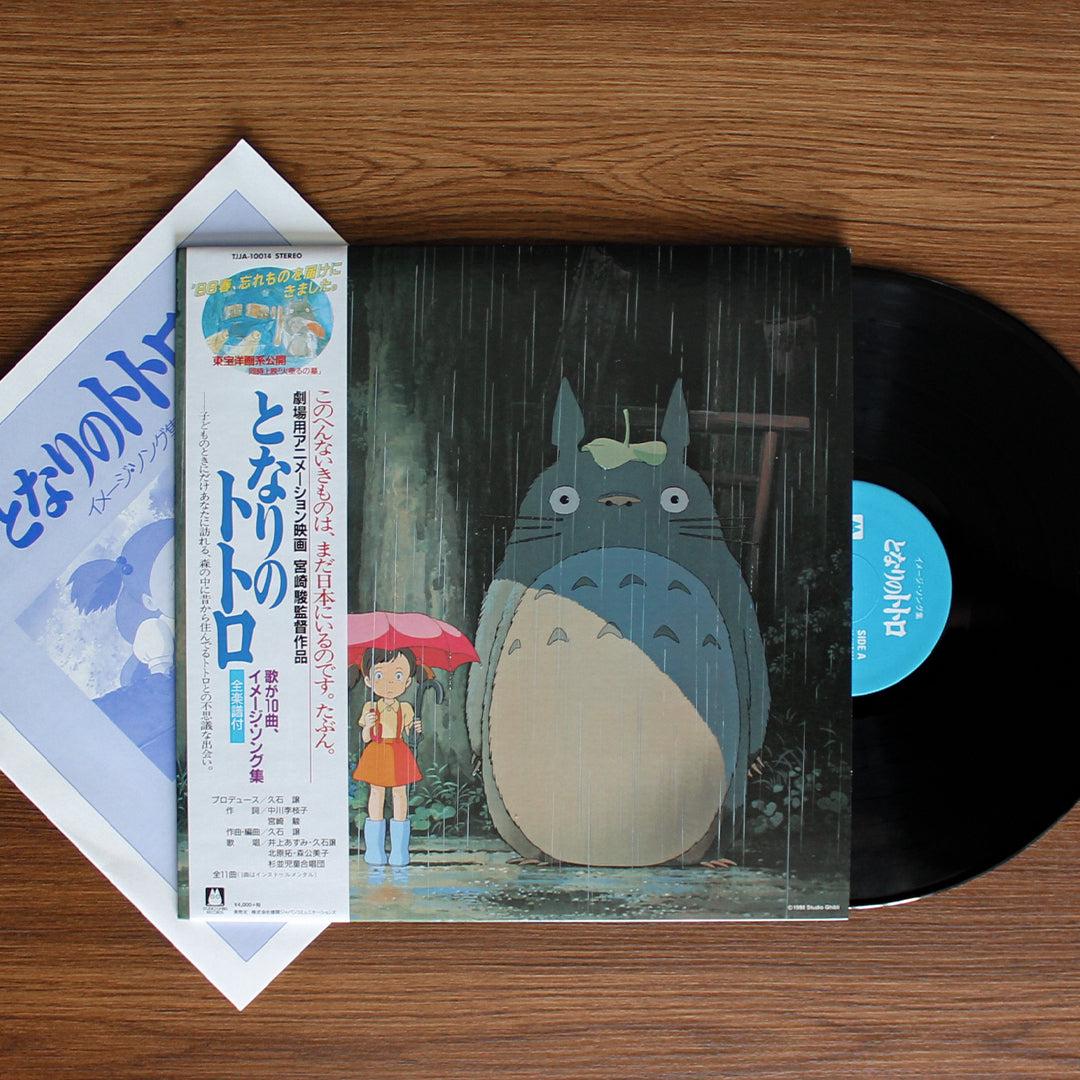 Ghibli vinyl records - Etsy 日本