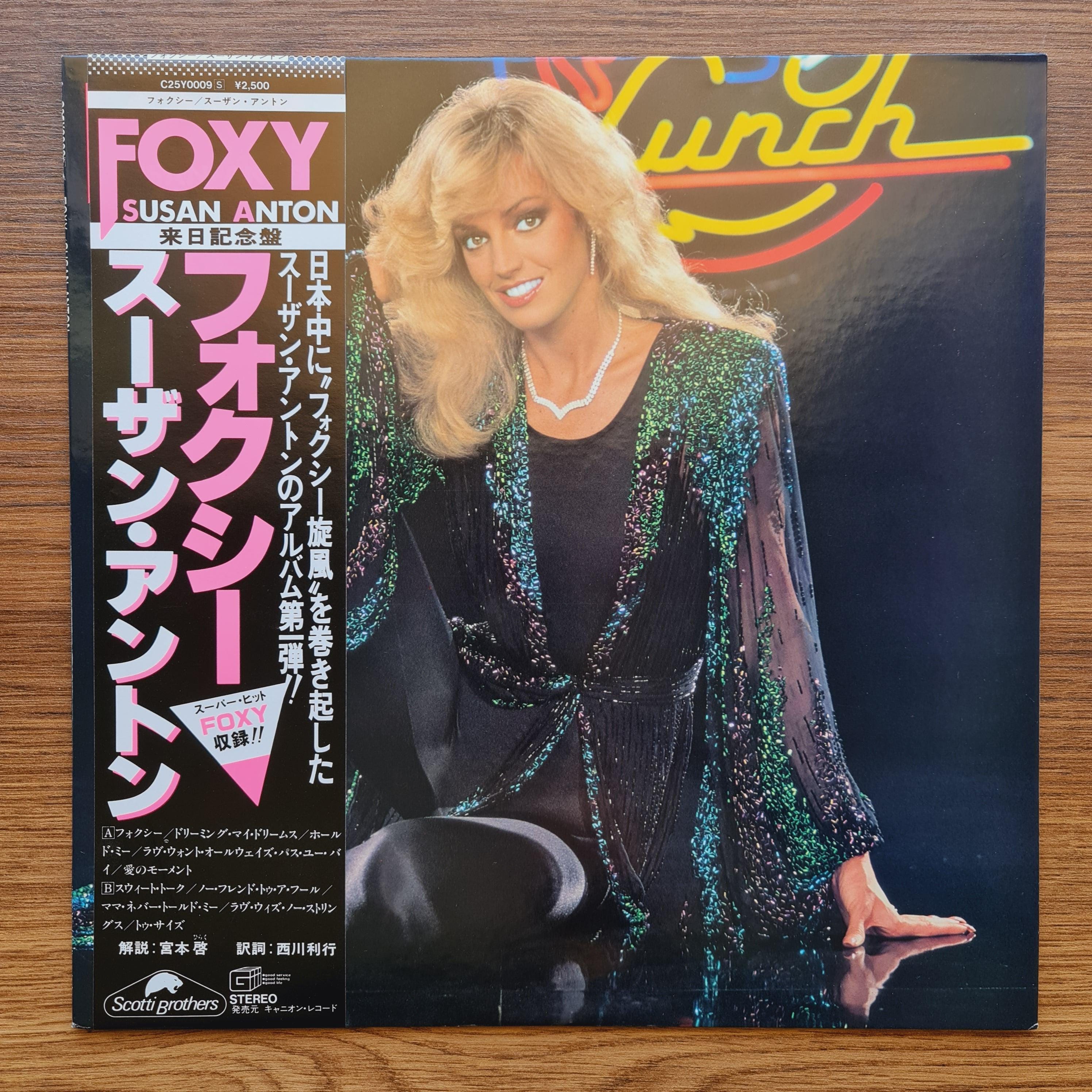 Susan anton - Etsy 日本 Susan anton - Etsy 日本