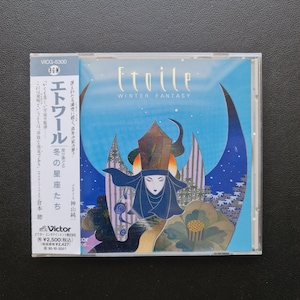 Etoile – Winter Fantasy CD / Japanese Press CD