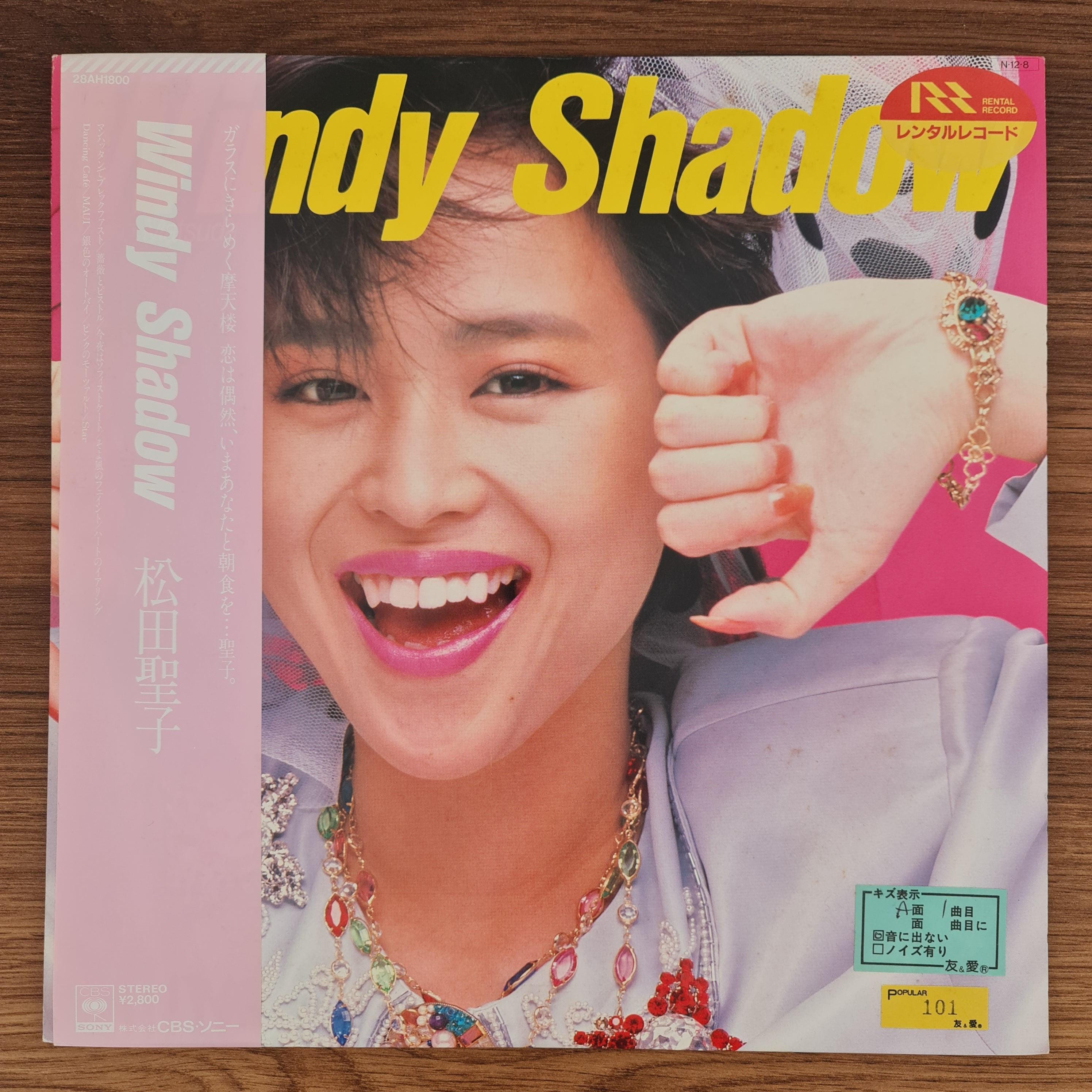 松田聖子/The 20th Anniversary of Seiko Mats… 20th Party - Album by Seiko Matsuda | Spotify