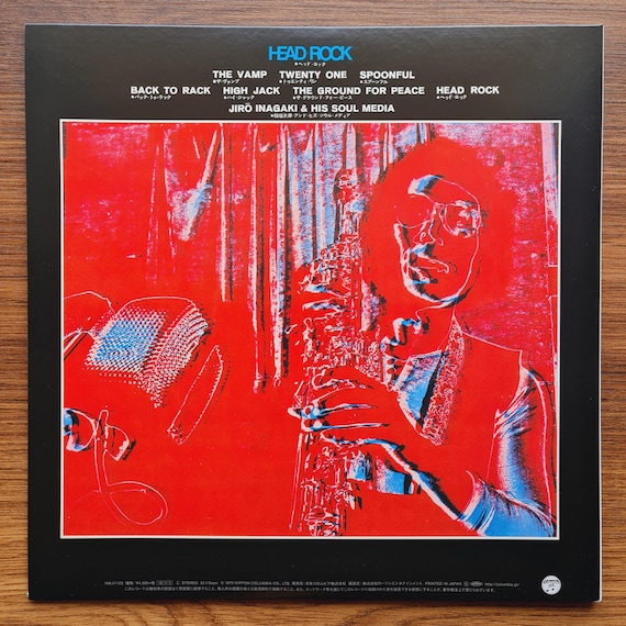 Jiro Inagaki & Soul Media – Head Rock Vinyl / Records