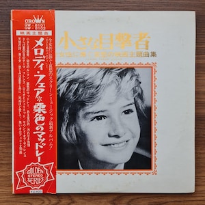Strings &#39;69 – Cinema Theme Musics Vinyl / Records / Japanese Press