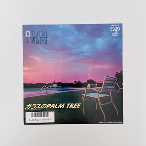 S. Kiyotaka & Omega Tribe – Palm Tree / Lonely Runner / Vinyl / Records / Japanese Press