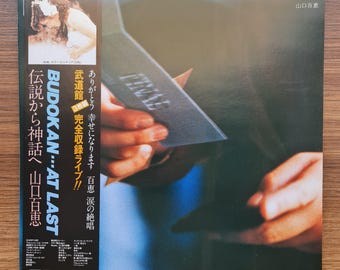 2LP Seiichi Yamamoto Crown of Fuzzy Groove Plp7111 P-vine