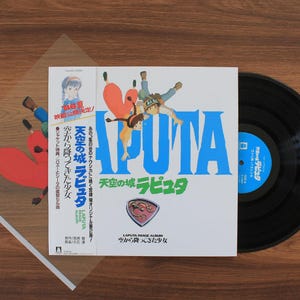 その他 LP/GF Joe Hisaishi Laputa TJJA10012 STUDIO GHIBLI RECORDS Japan /00400 Joe Hisaishi Laputa Castle In The Sky Soundtrack TJJA10012