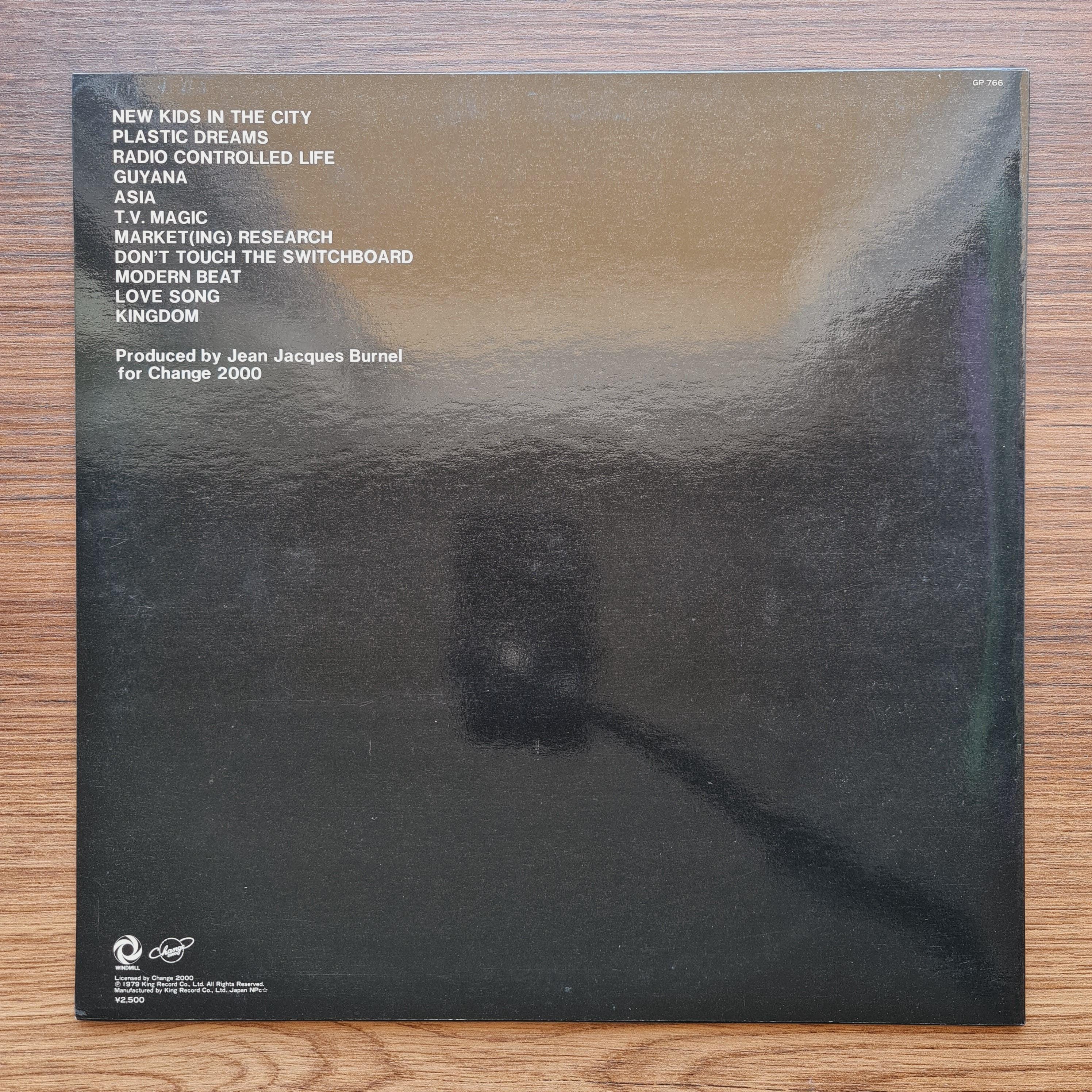 Lizard – Lizard Vinyl / Records / Japanese Press - Etsy