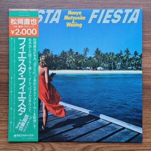 洋楽 YASIIN GAYE / AMERIGO GAZAWAY LP AMERIGO GAZAWAY - YASIIN GAYE: THE RETURN (VINYL 2LP) MOS