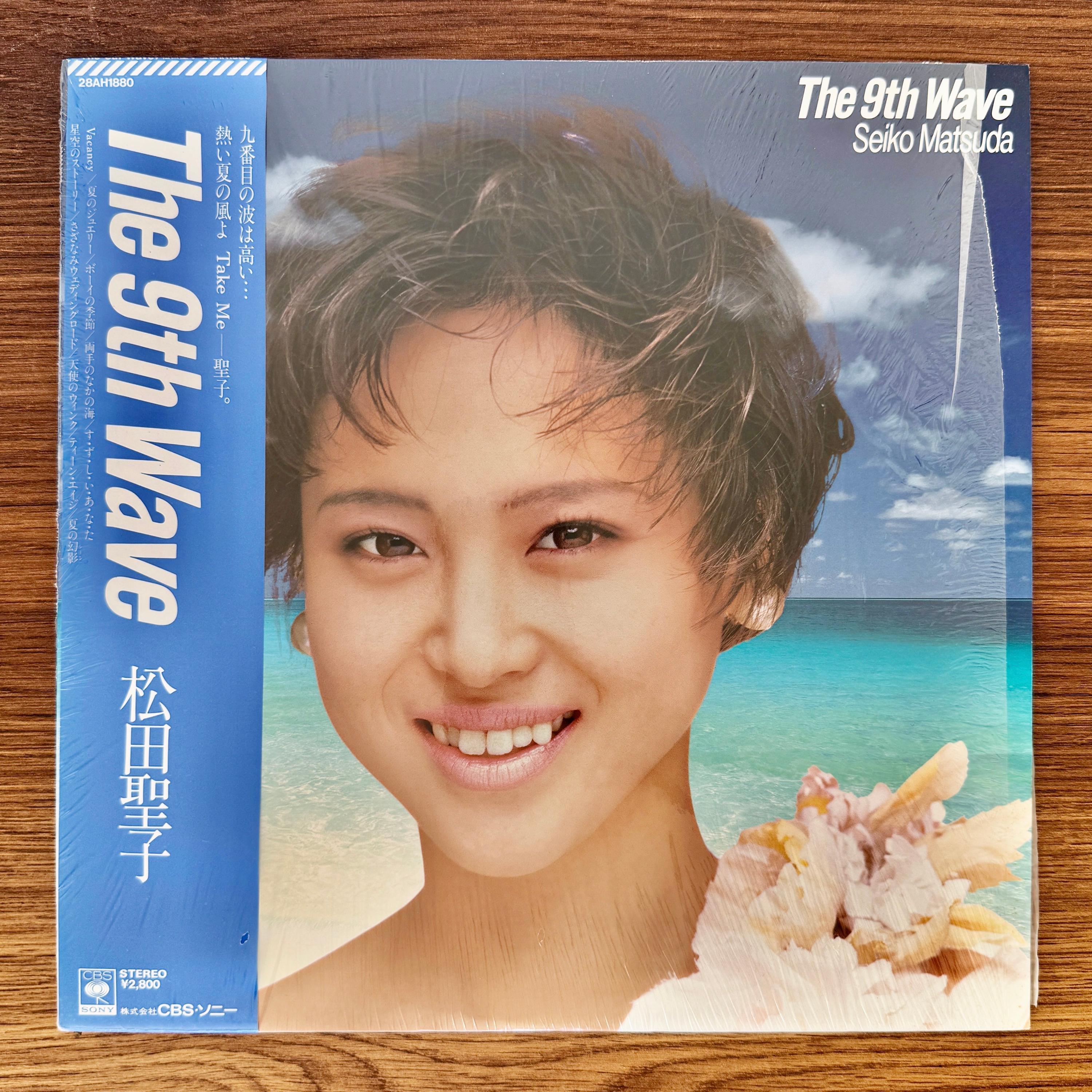 Seiko Matsuda - Etsy