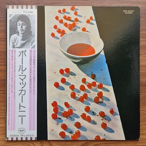 Paul McCartney – McCartney Vinyl / Records / Japanese Press