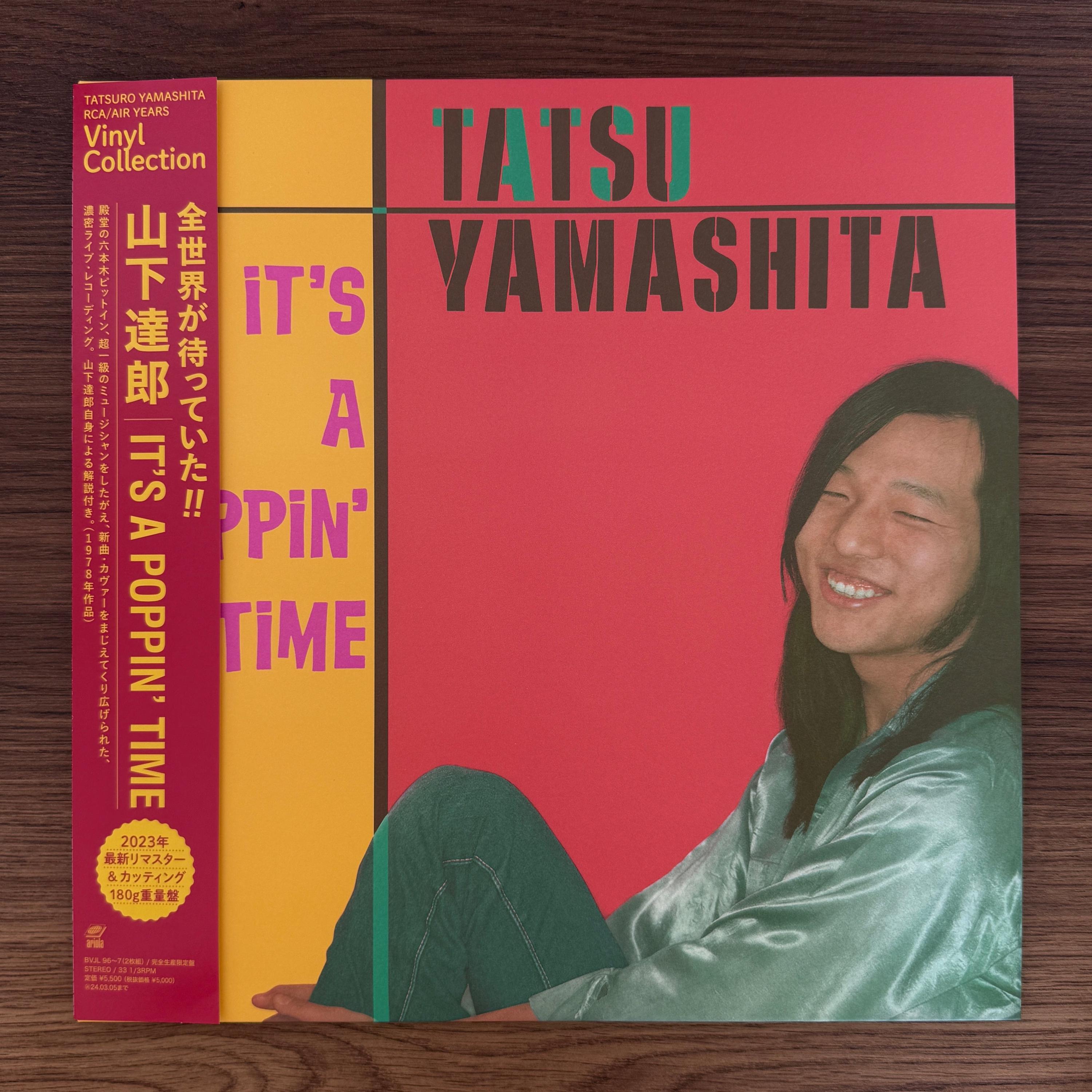 Tatsuro Yamashita - Etsy