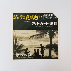 Al Hirt och hans orkester – Java / Tema från en dröm / Vinyl / Skivor / Japansk press