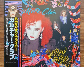 Culture Club - Waking up With the House on Fire - Sealed Vinyl