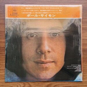 Paul Simon – Paul Simon Vinyl / Records / Japanese Press