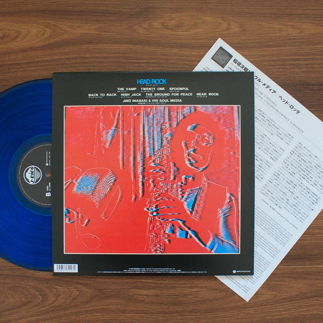 Inagaki Jiro Soul Media Rock & Head His - Vinyl – LP 🇯🇵 ROCK