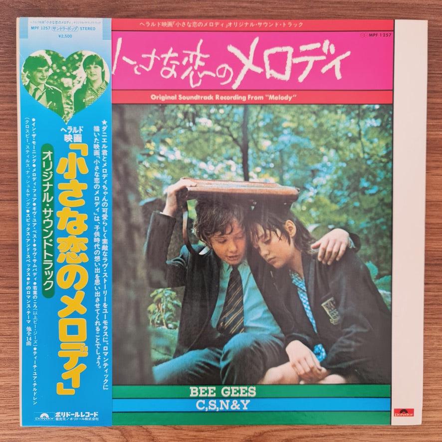 Original Soundtrack Recording From 