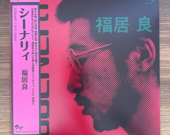 Ryo Fukui – Scenery / Vinyl / Records / Japanese Press