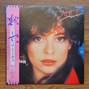 Alice – Alice Vinyl / Records / Japanese Press