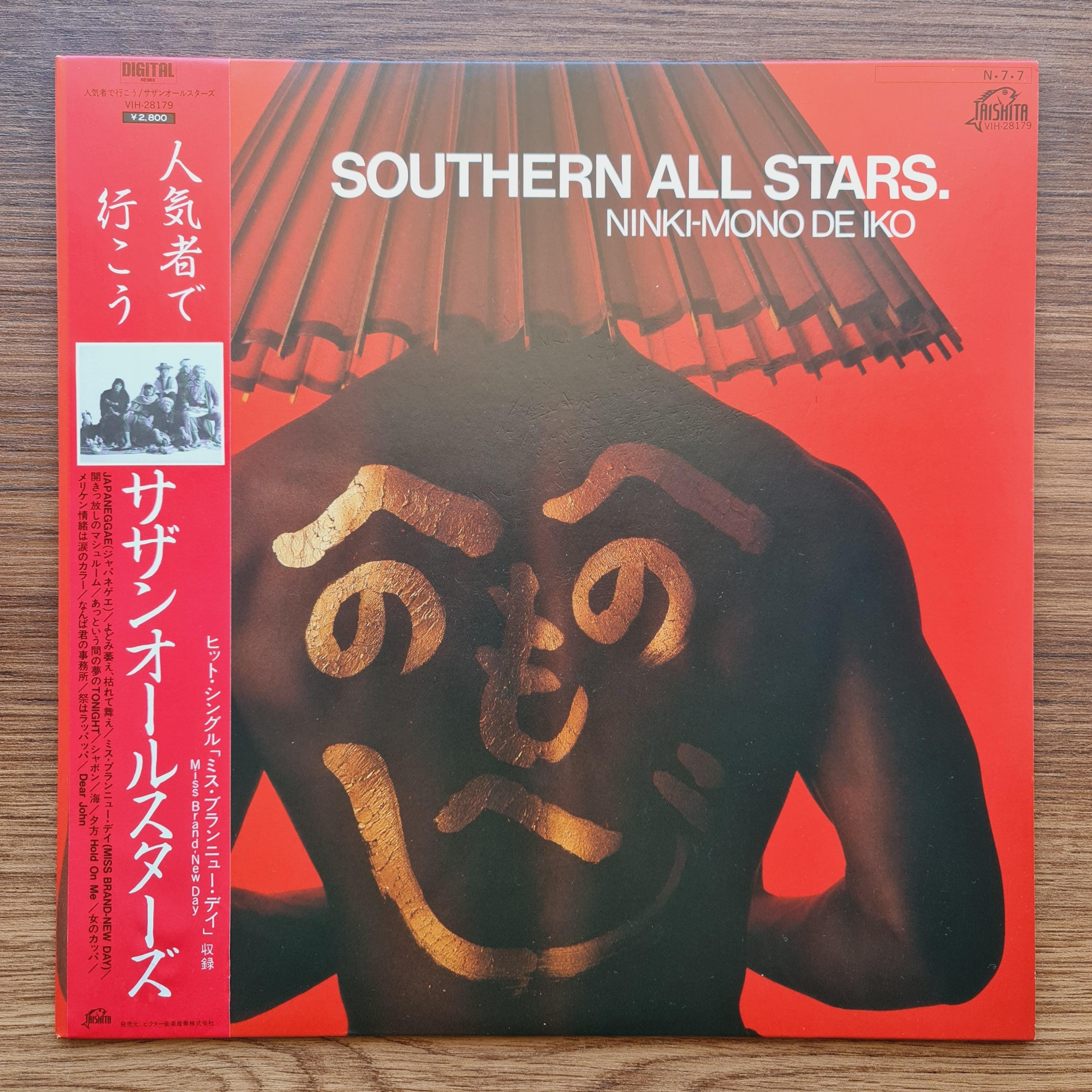 Southern All Stars - Etsy