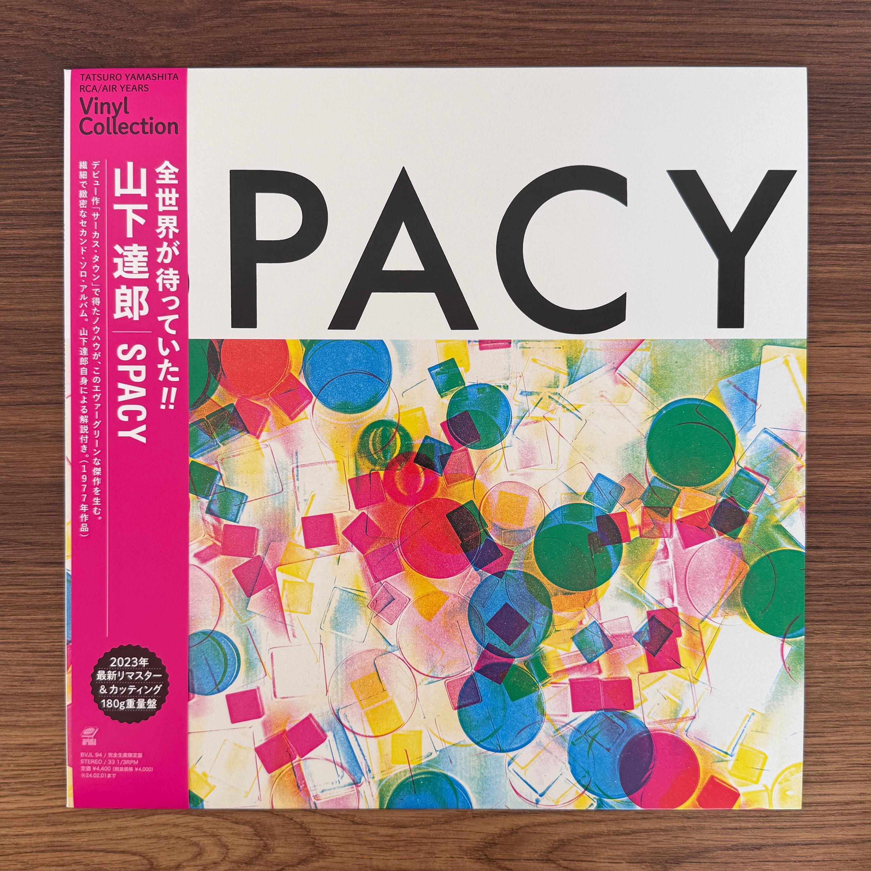 TATSURO YAMASHITA ポストカード Tatsuro Yamashita - Etsy