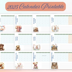 Calendário 2025 - Ilustração de urso fofo, calendário para impressão, tamanho de carta dos EUA