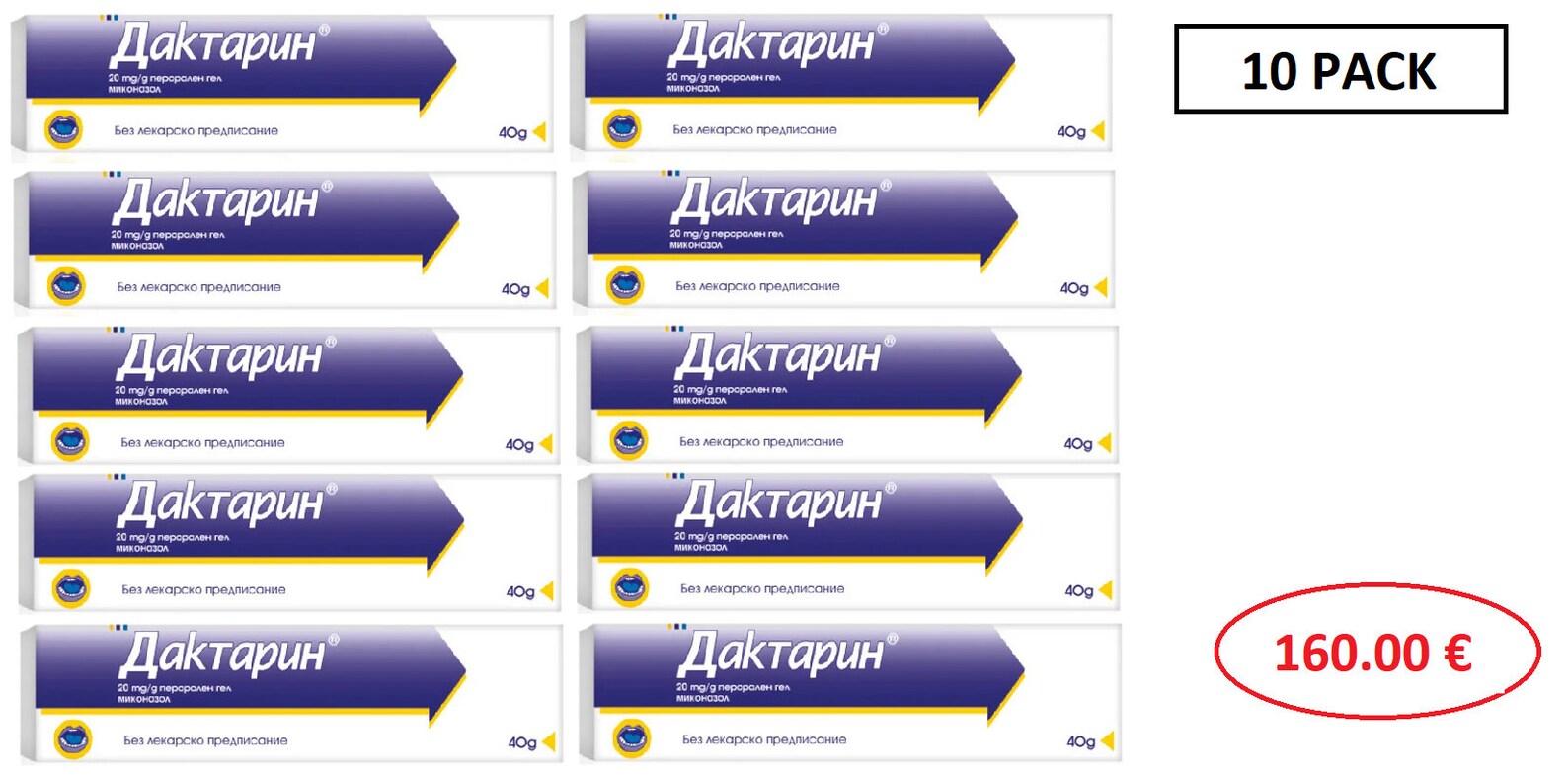 Daktarin Antifungal Oral Gel for Bacterial Infections of the Mouth