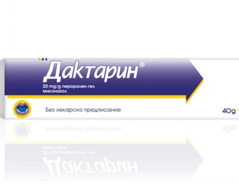 Daktarin Gel buccal antifongique pour les infections bactériennes de la bouche et de la gorge, traitement fongique des aphtes contre le muguet buccal - 40 g