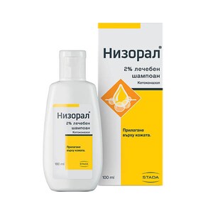 Nizoral Medicated Shampoo for Dandruff and Seborrheic Dermatitis 2% - 100ml