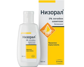 Nizoral Medicated Shampoo for Dandruff and Seborrheic Dermatitis 2% - 100ml